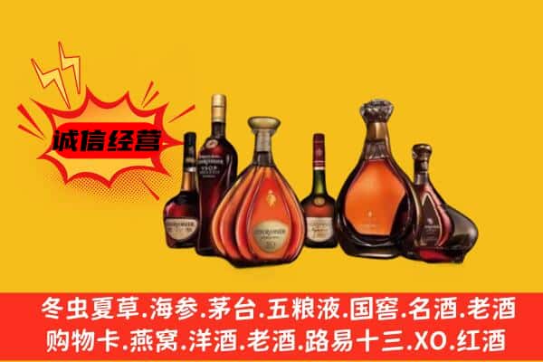朔州市怀仁上门回收洋酒价格