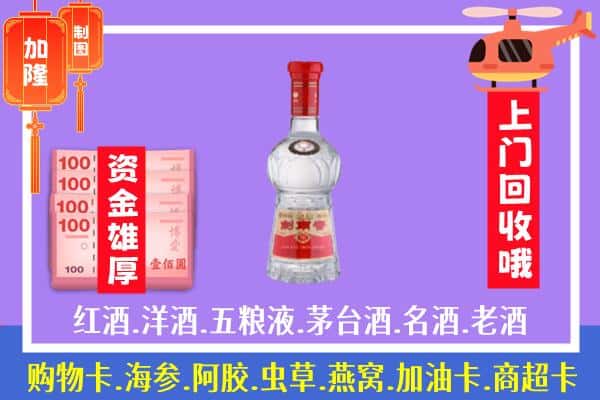 朔州市怀仁回收剑南春怎么定价