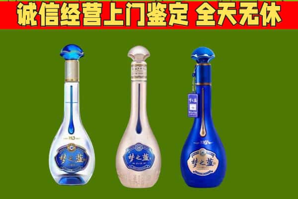 朔州市怀仁回收哪些梦之蓝